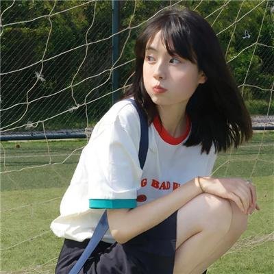 彼妹可畏